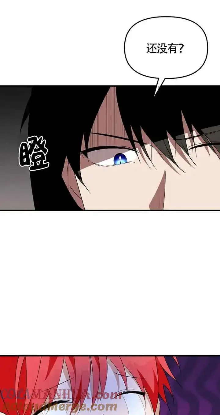 漫画《挑选丈夫时要慎重》第40话第22张图