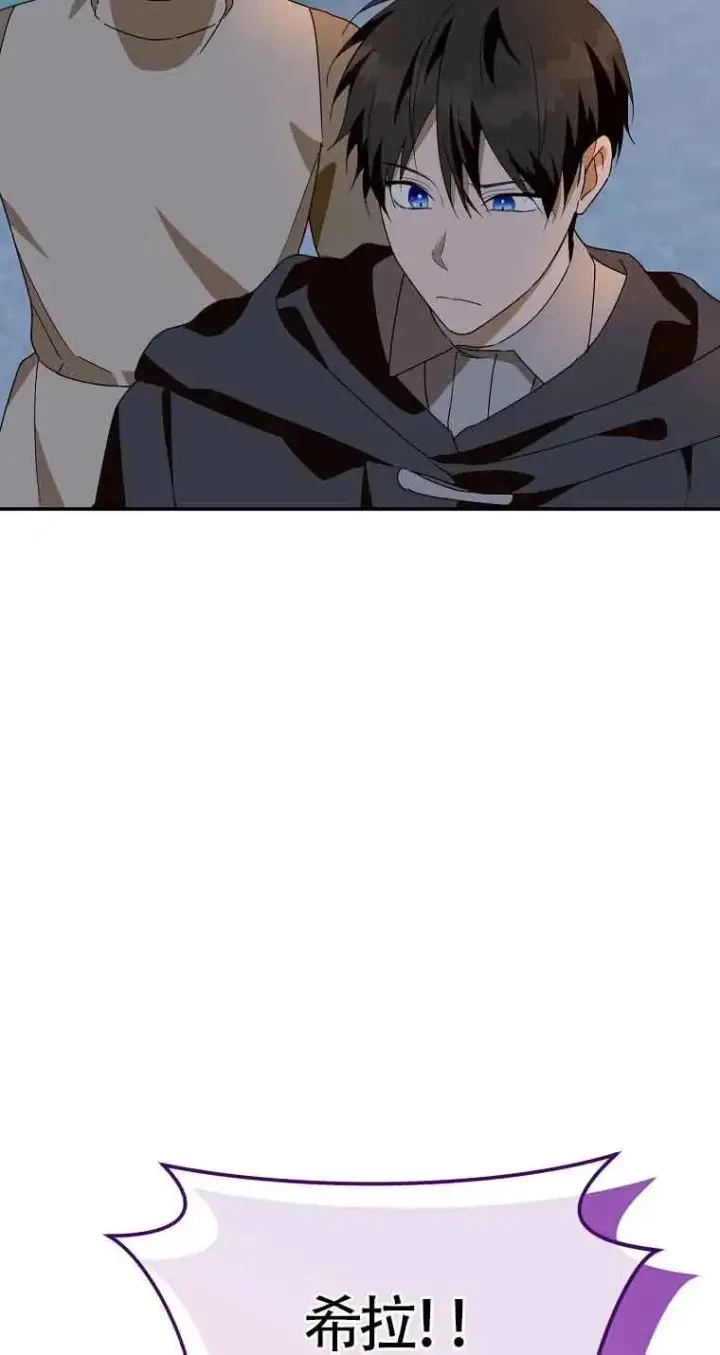漫画《挑选丈夫时要慎重》第40话第71张图