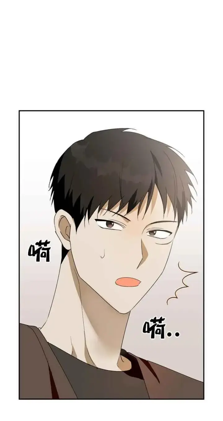 漫画《挑选丈夫时要慎重》第40话第77张图