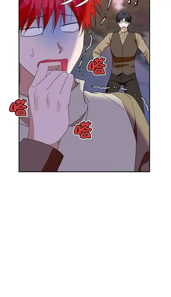 漫画《挑选丈夫时要慎重》第42话第18张图