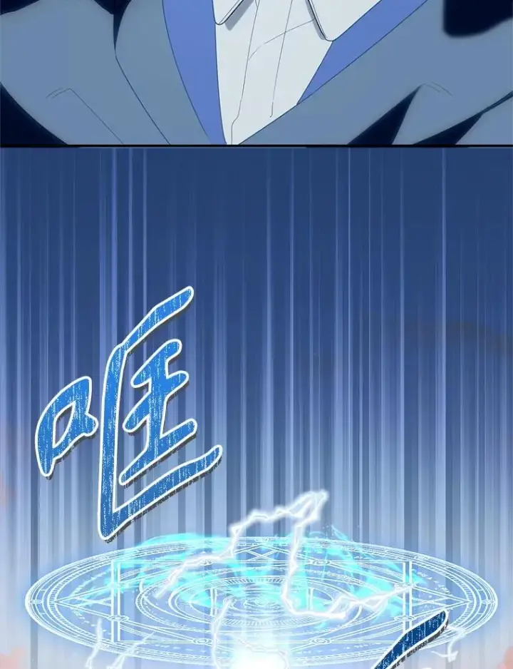 漫画《挑选丈夫时要慎重》42.村民+2第16张图