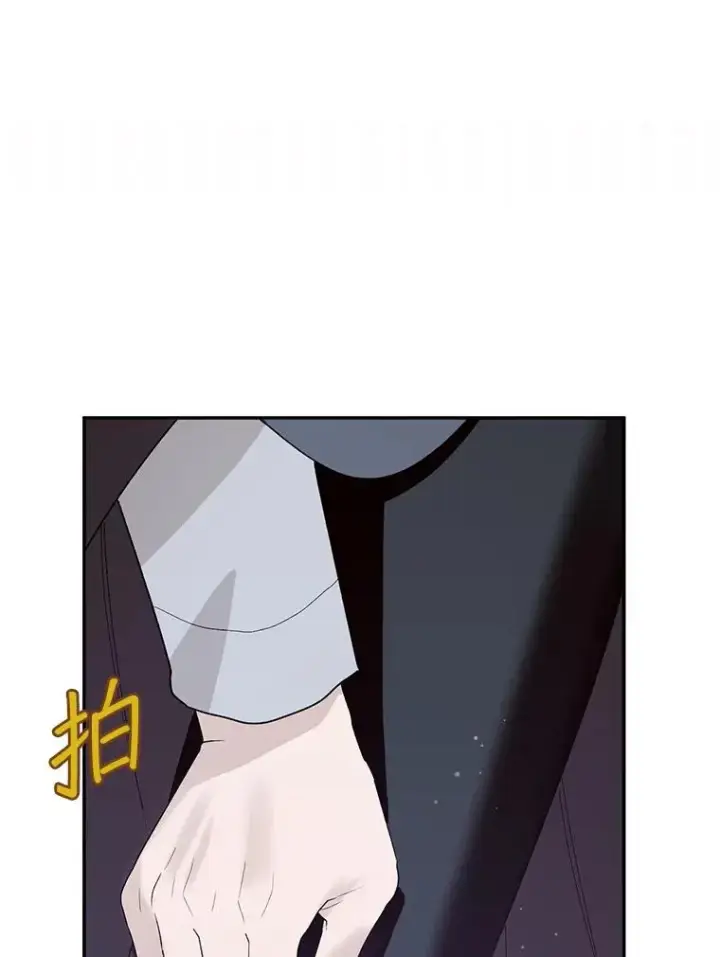 漫画《挑选丈夫时要慎重》42.村民+2第52张图