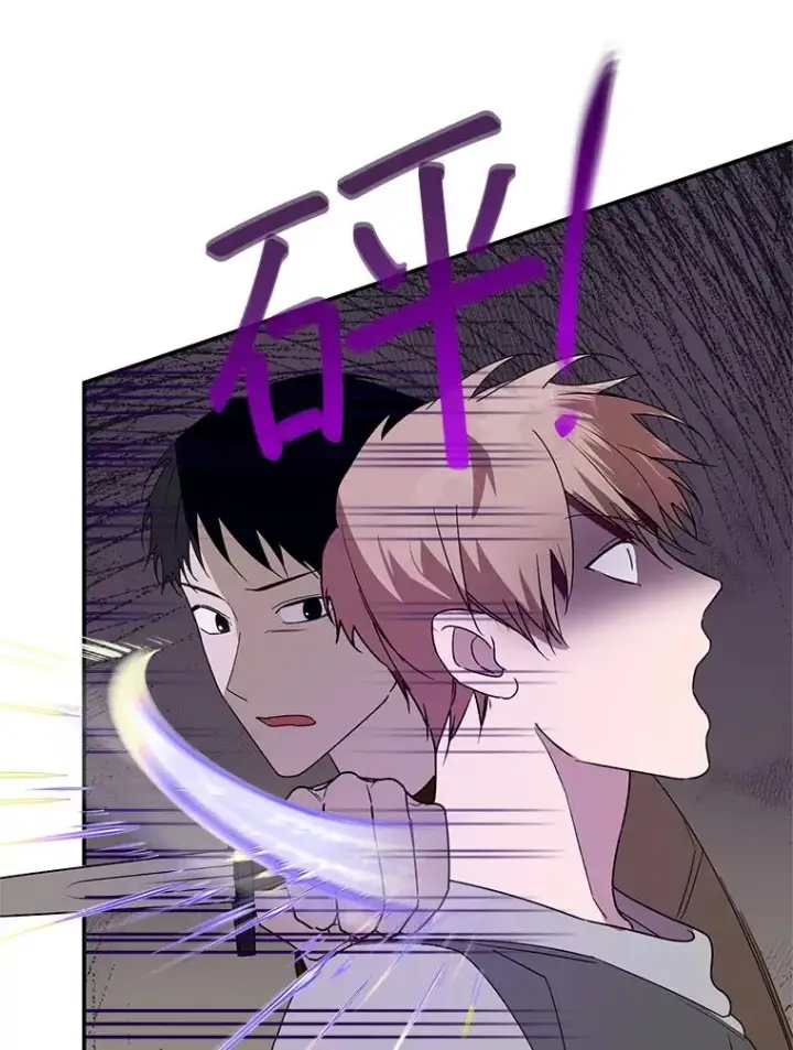 漫画《挑选丈夫时要慎重》42.村民+2第66张图