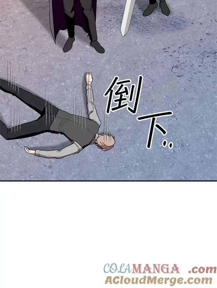 漫画《挑选丈夫时要慎重》42.村民+2第69张图