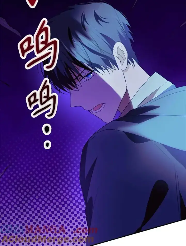 漫画《挑选丈夫时要慎重》42.村民+2第81张图