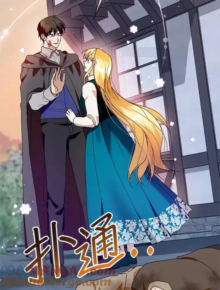 漫画《挑选丈夫时要慎重》42.村民+2第97张图