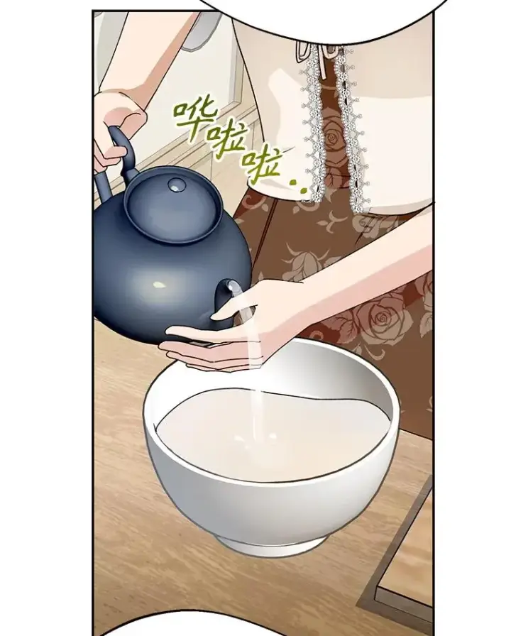 漫画《挑选丈夫时要慎重》43.搬回拉克宪家第43张图