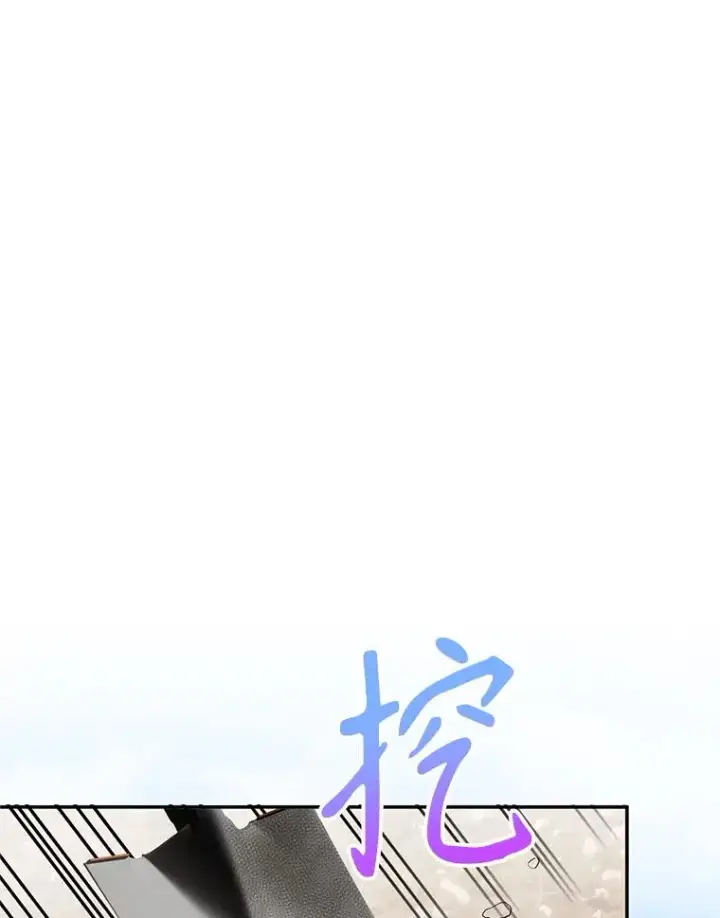 漫画《挑选丈夫时要慎重》44.卖香草第47张图