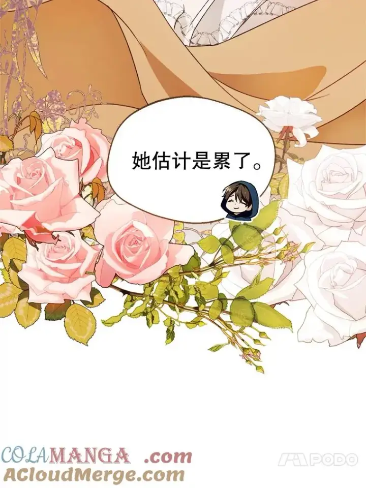 漫画《挑选丈夫时要慎重》45.要对他负责吗？第117张图