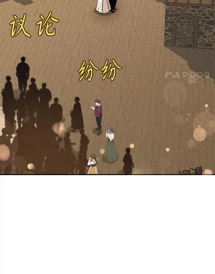漫画《挑选丈夫时要慎重》46.购买木材第114张图