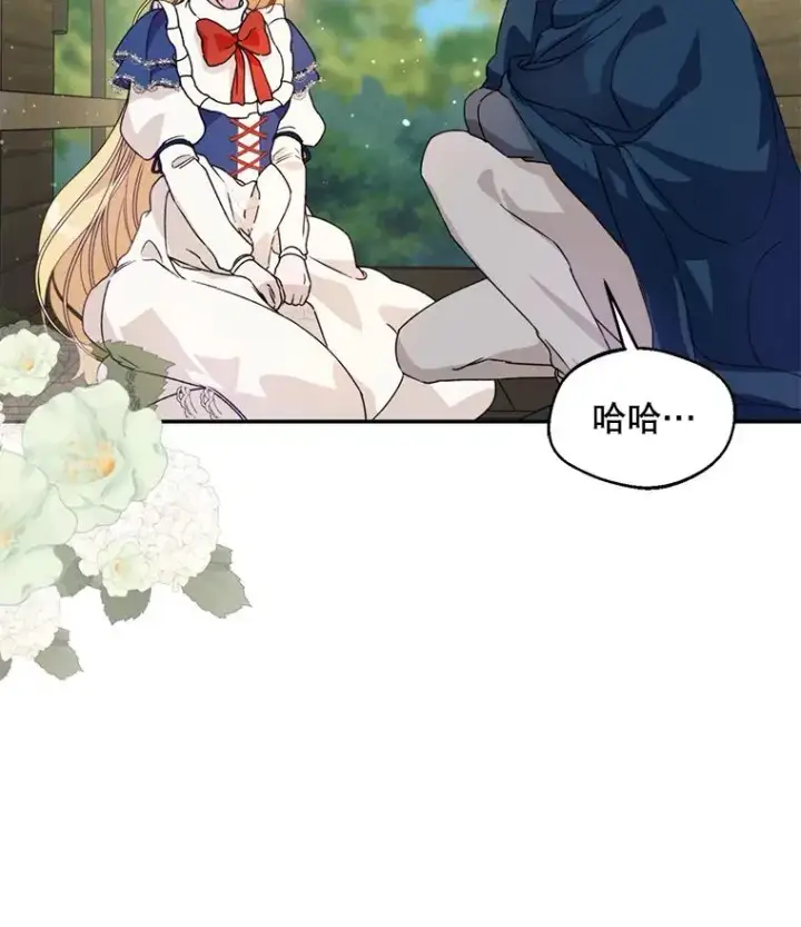 漫画《挑选丈夫时要慎重》46.购买木材第20张图