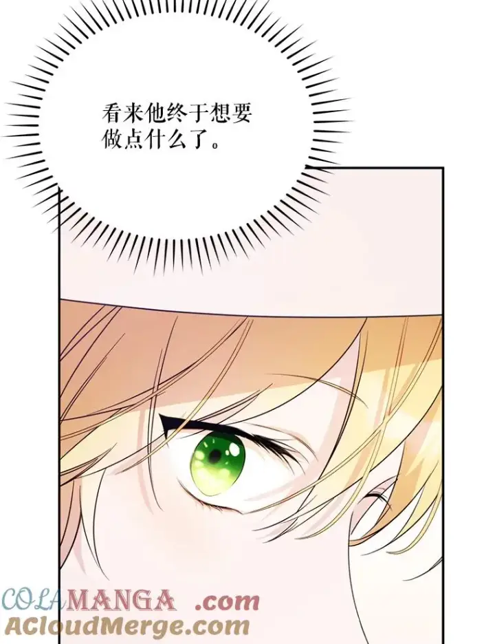 漫画《挑选丈夫时要慎重》46.购买木材第37张图