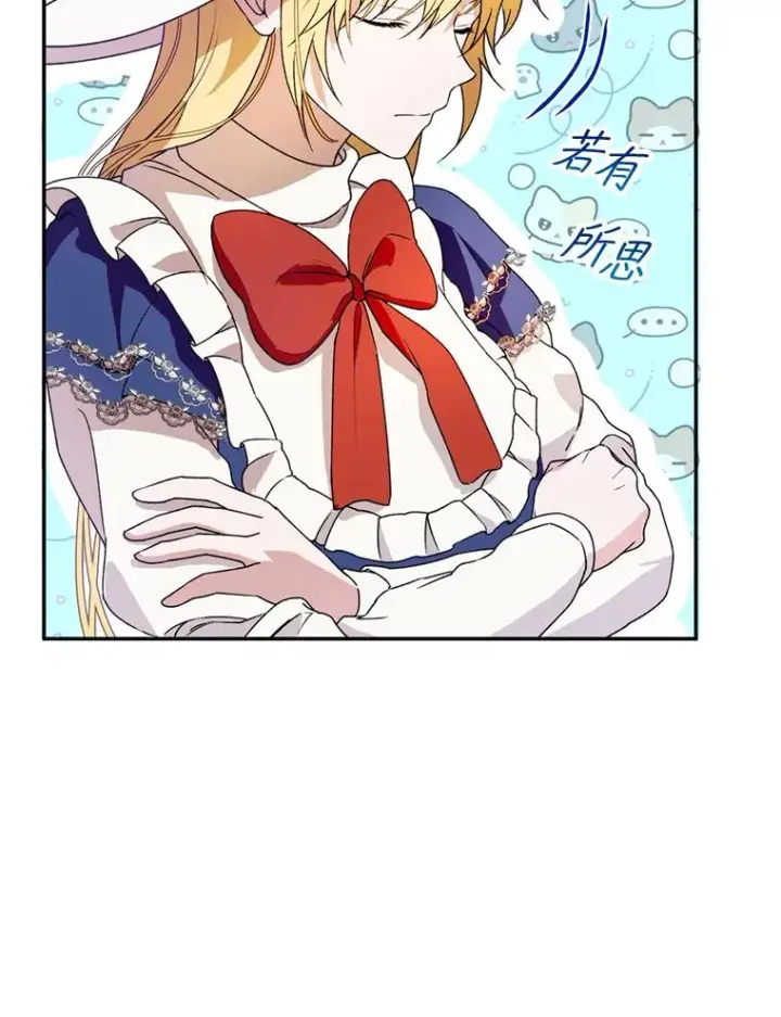 漫画《挑选丈夫时要慎重》46.购买木材第44张图