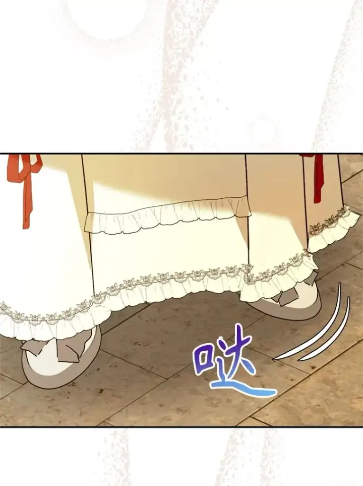漫画《挑选丈夫时要慎重》47.疲惫的艾罗兹第43张图