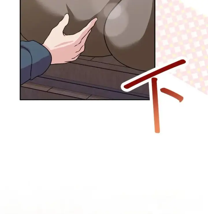 漫画《挑选丈夫时要慎重》48.假哈尔汗出现第16张图