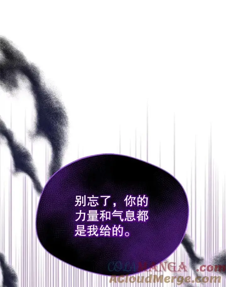 漫画《挑选丈夫时要慎重》49.再待一周第105张图