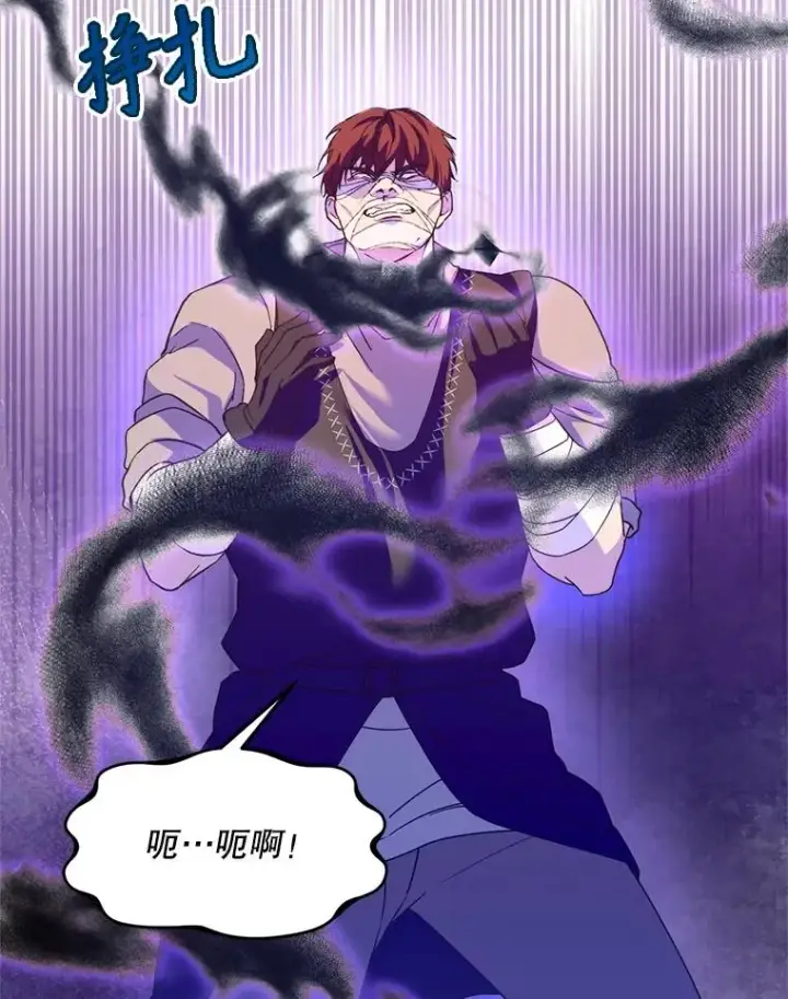 漫画《挑选丈夫时要慎重》49.再待一周第106张图