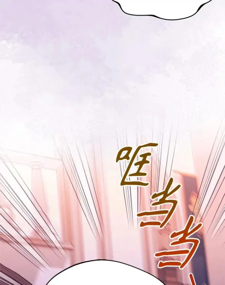 漫画《挑选丈夫时要慎重》49.再待一周第108张图