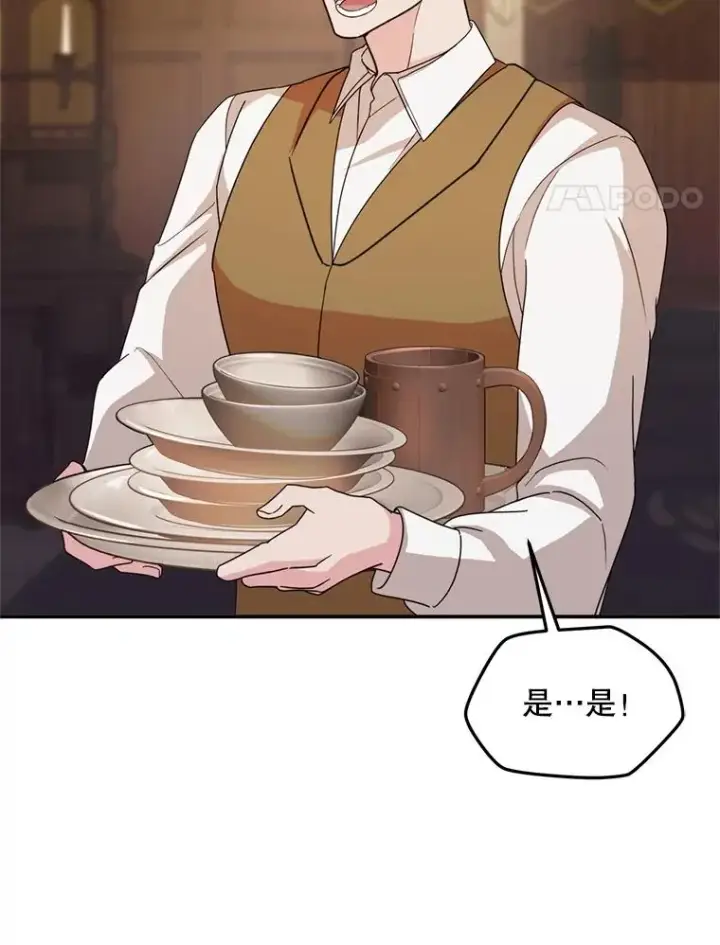 漫画《挑选丈夫时要慎重》49.再待一周第52张图