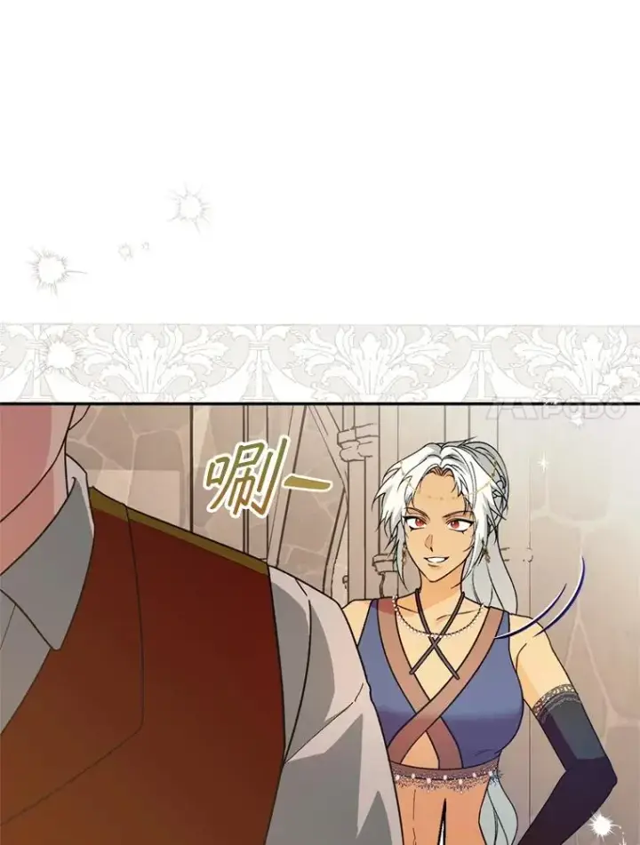 漫画《挑选丈夫时要慎重》49.再待一周第78张图