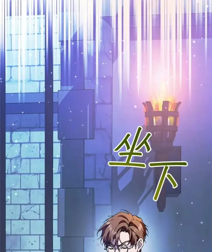 漫画《挑选丈夫时要慎重》51.越狱第14张图