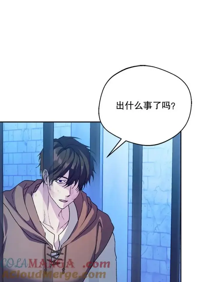 漫画《挑选丈夫时要慎重》51.越狱第17张图