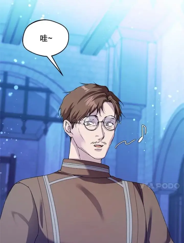 漫画《挑选丈夫时要慎重》51.越狱第34张图
