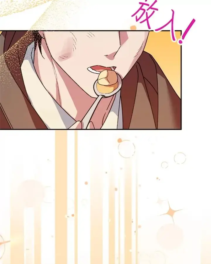 漫画《挑选丈夫时要慎重》51.越狱第56张图