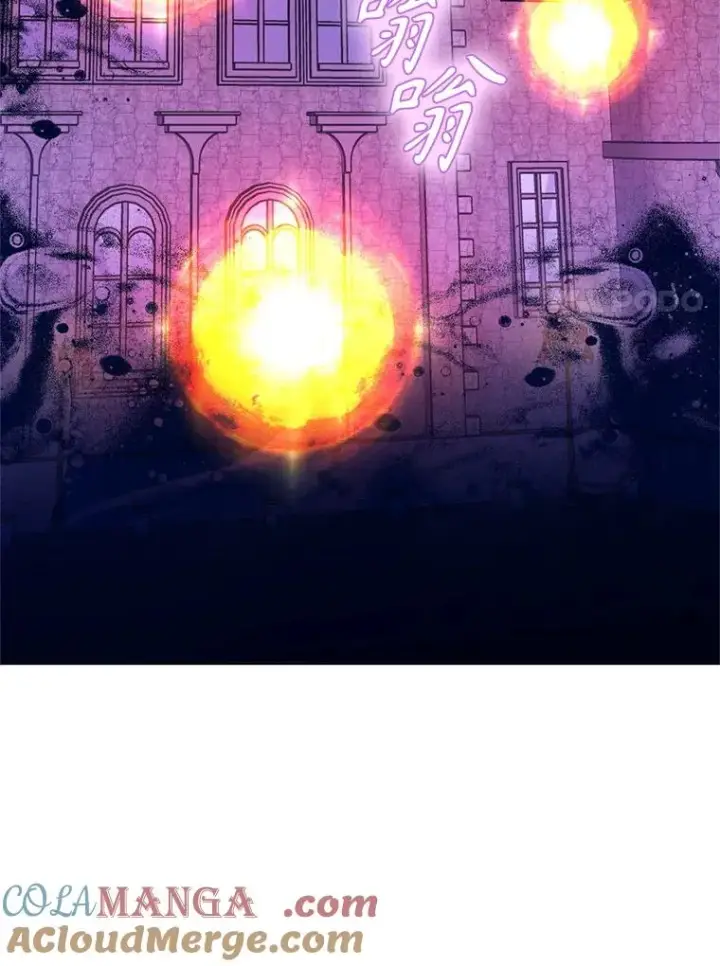 漫画《挑选丈夫时要慎重》54.穿帮第109张图