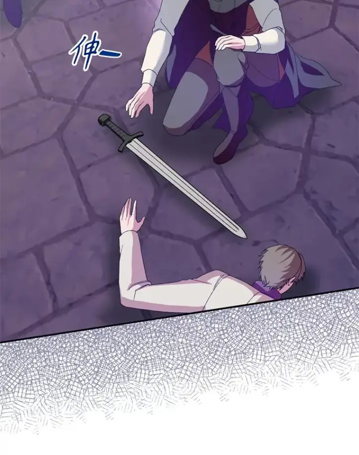 漫画《挑选丈夫时要慎重》55.魔兽现身第16张图