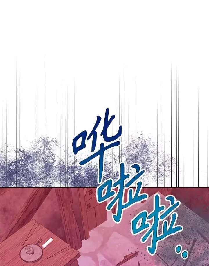 漫画《挑选丈夫时要慎重》55.魔兽现身第30张图