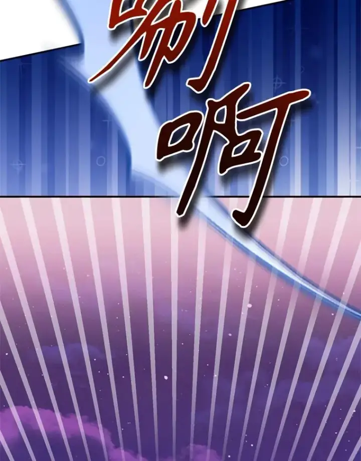 漫画《挑选丈夫时要慎重》55.魔兽现身第46张图