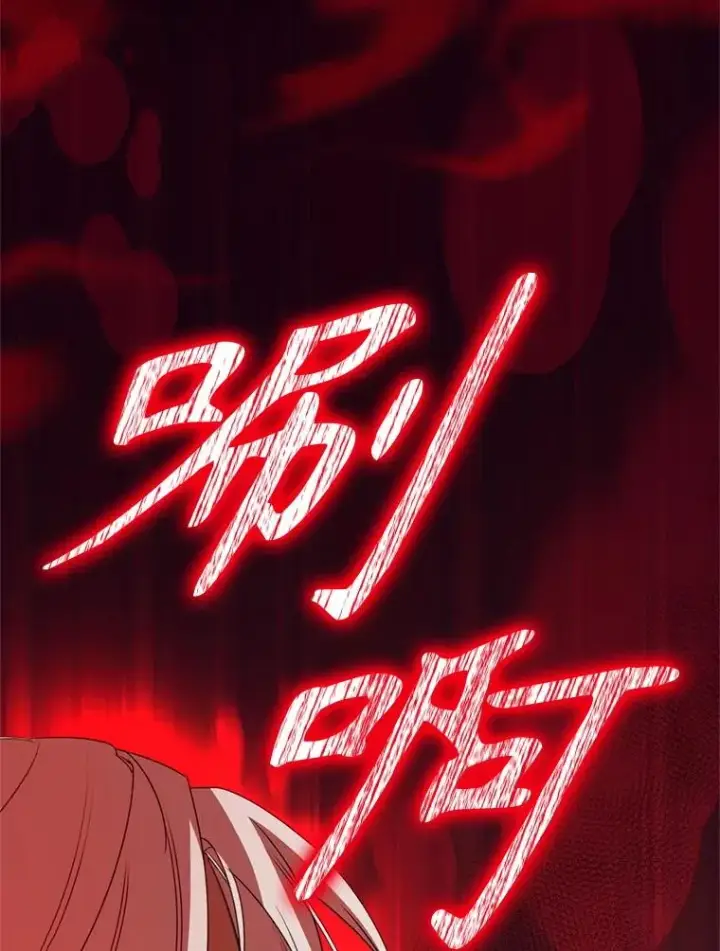 漫画《挑选丈夫时要慎重》56.艾伦特的弟子第32张图