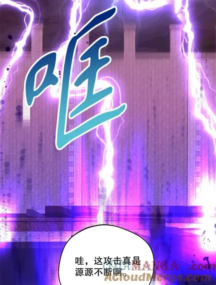 漫画《挑选丈夫时要慎重》56.艾伦特的弟子第49张图