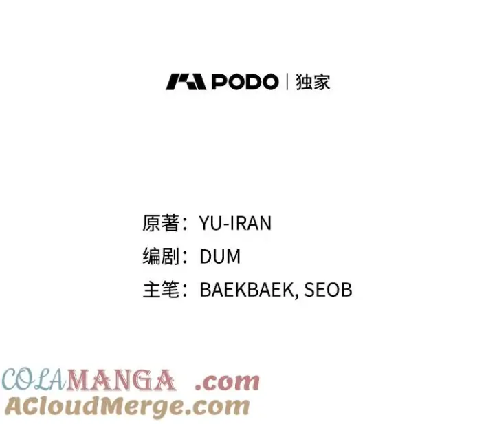 《挑选丈夫时要慎重》60.夏利夫的妹妹图9