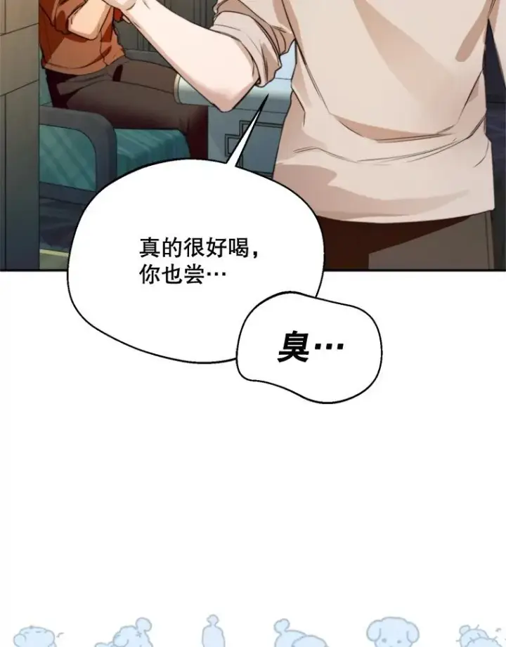 漫画《挑选丈夫时要慎重》64.苹果酒不见了第96张图