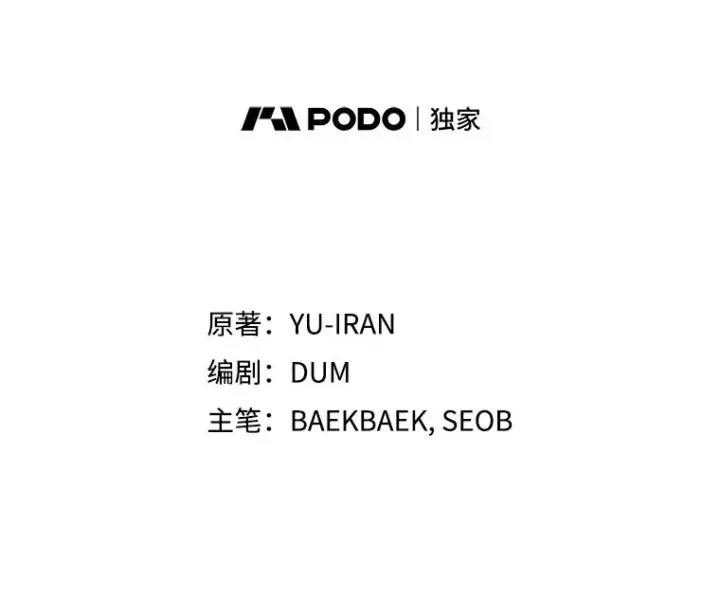 《挑选丈夫时要慎重》71.尼亚哈尔蒂图8