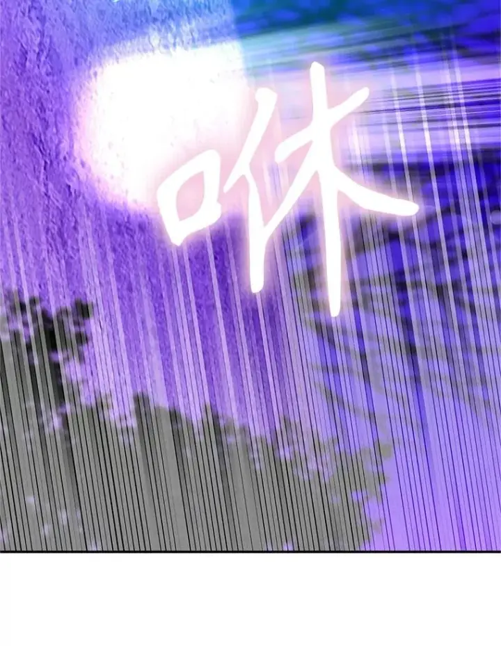 《挑选丈夫时要慎重》74.第74话图110