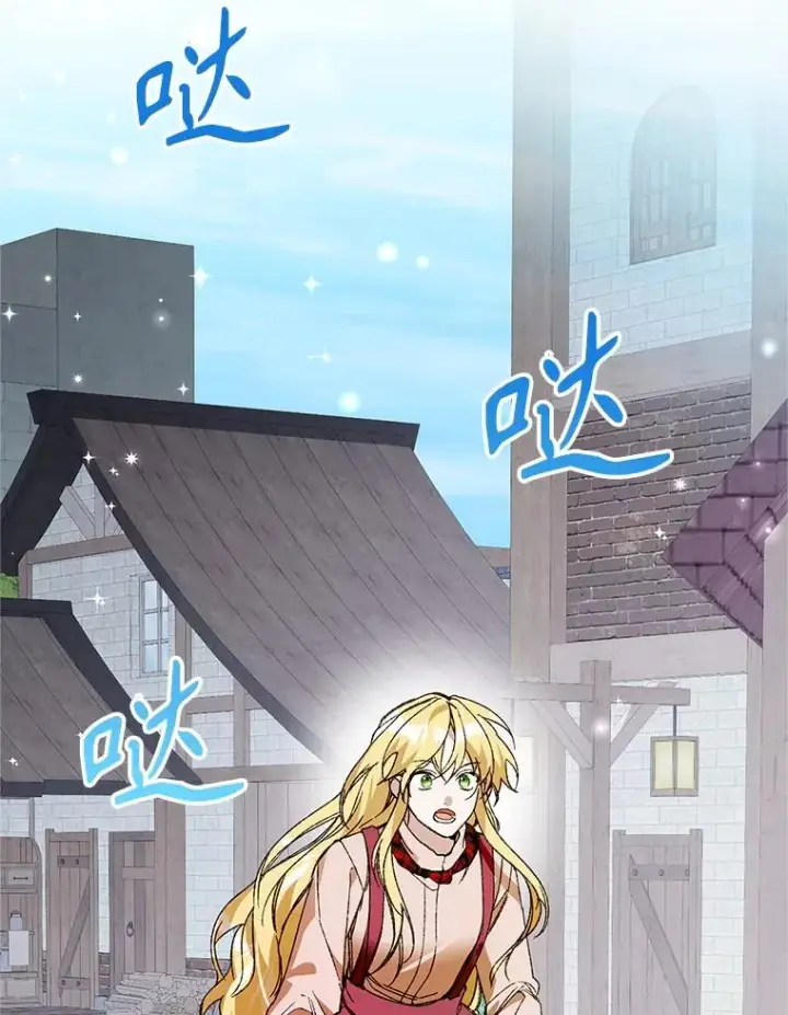 《挑选丈夫时要慎重》74.第74话图30