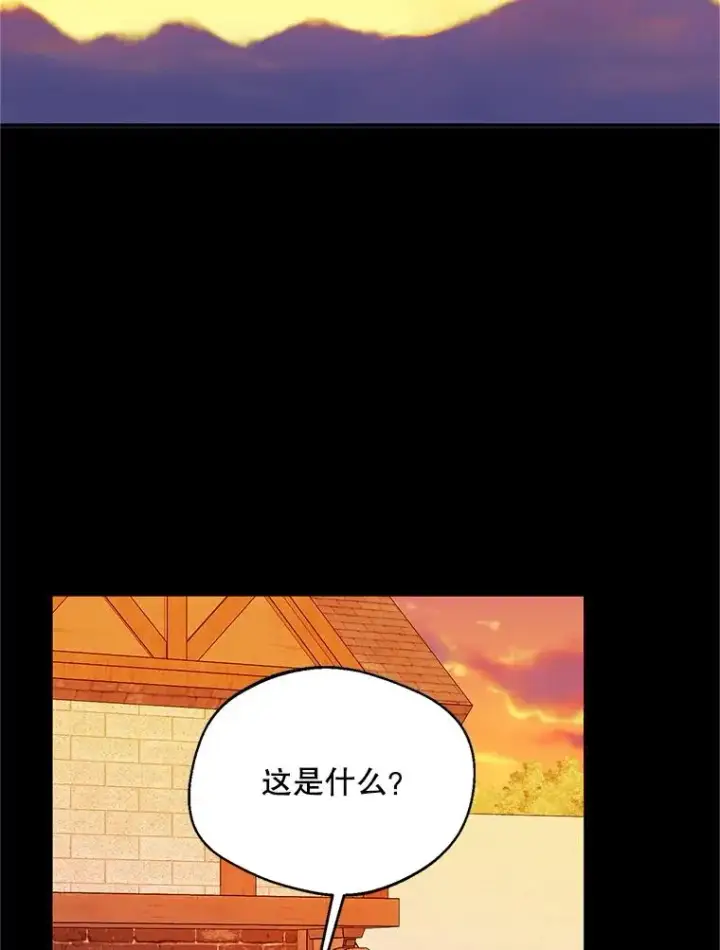 《挑选丈夫时要慎重》74.第74话图60