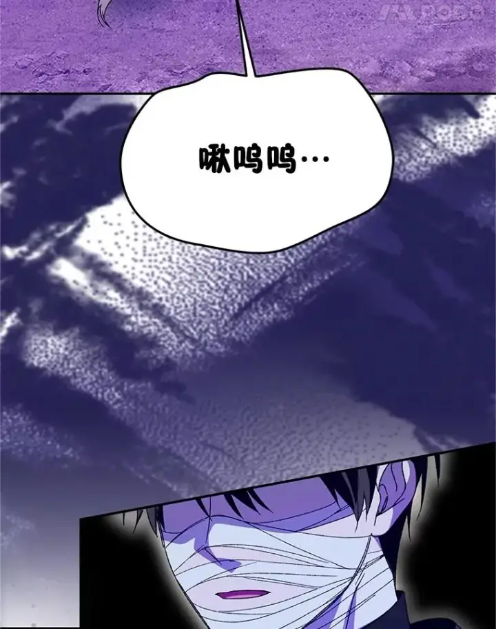《挑选丈夫时要慎重》74.第74话图91