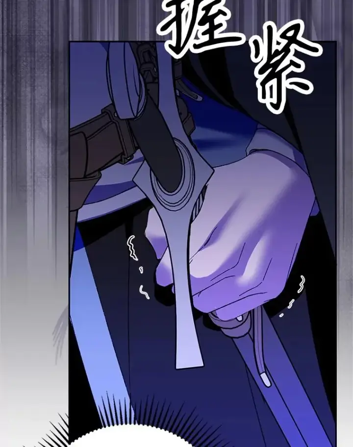 《挑选丈夫时要慎重》74.第74话图95