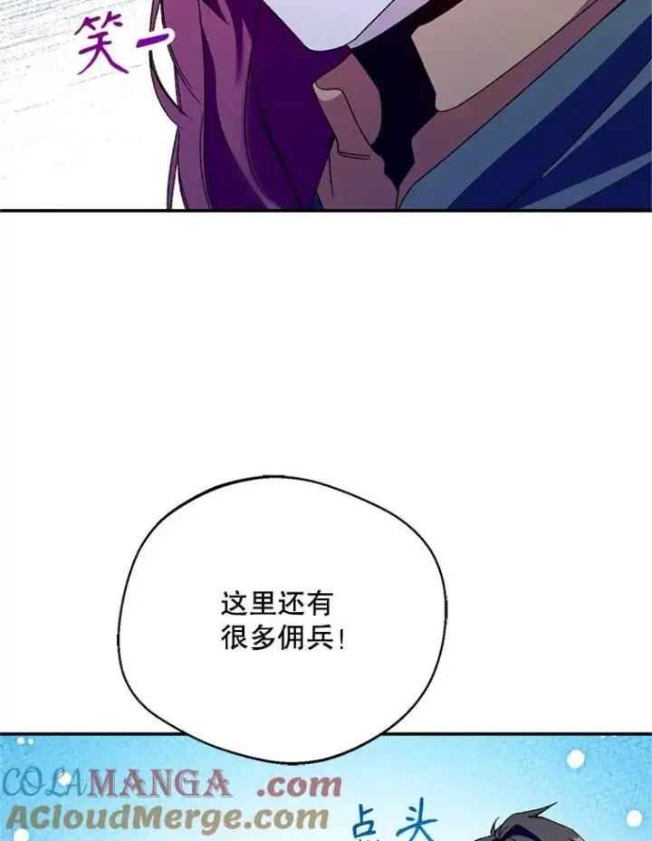 《挑选丈夫时要慎重》74.返回艾登村图105