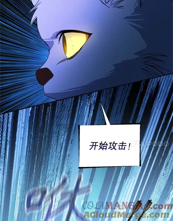 《挑选丈夫时要慎重》74.返回艾登村图117