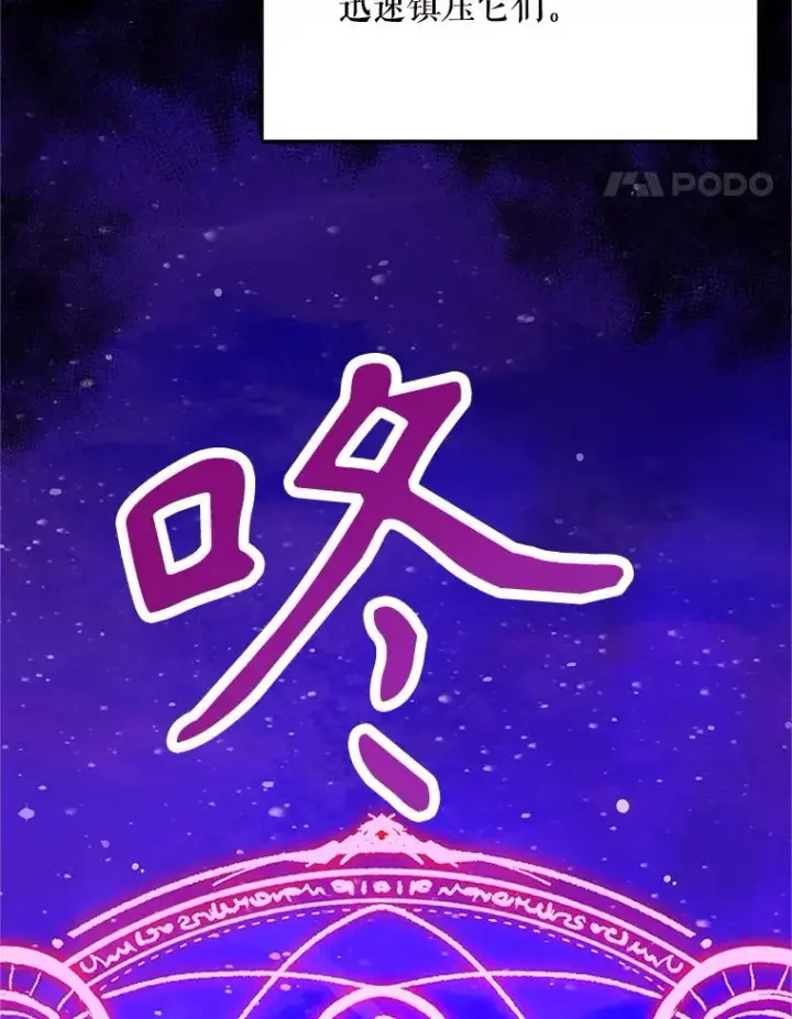 《挑选丈夫时要慎重》74.返回艾登村图38