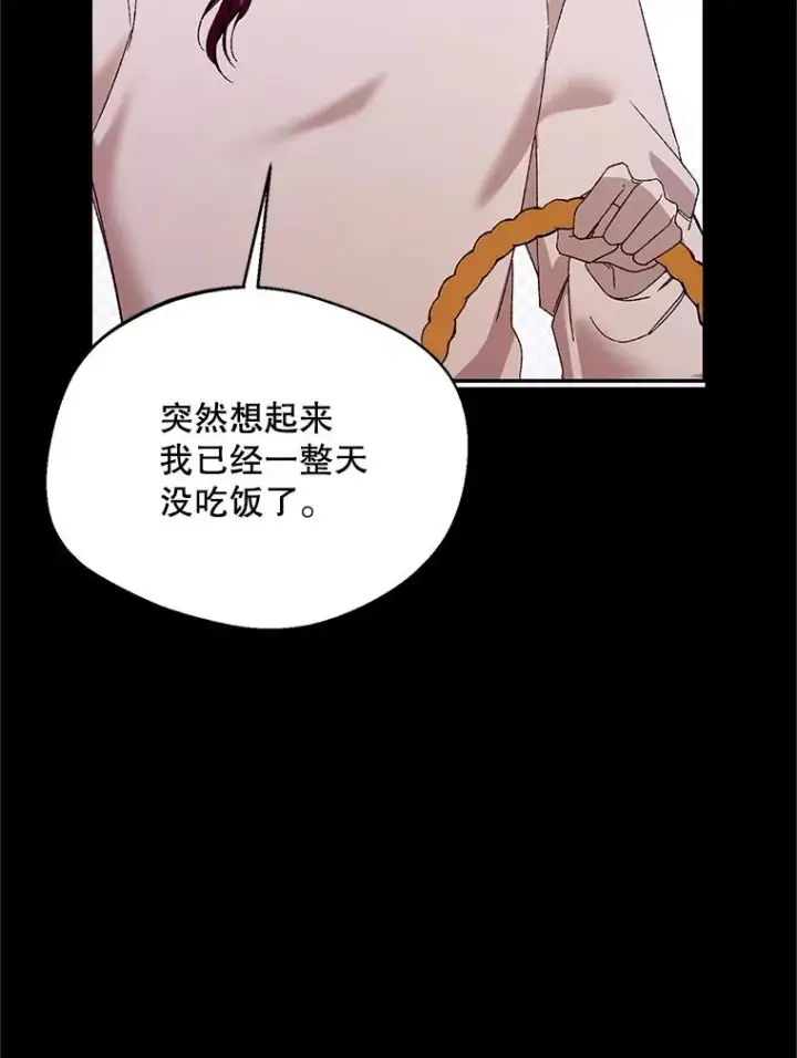 《挑选丈夫时要慎重》74.返回艾登村图66