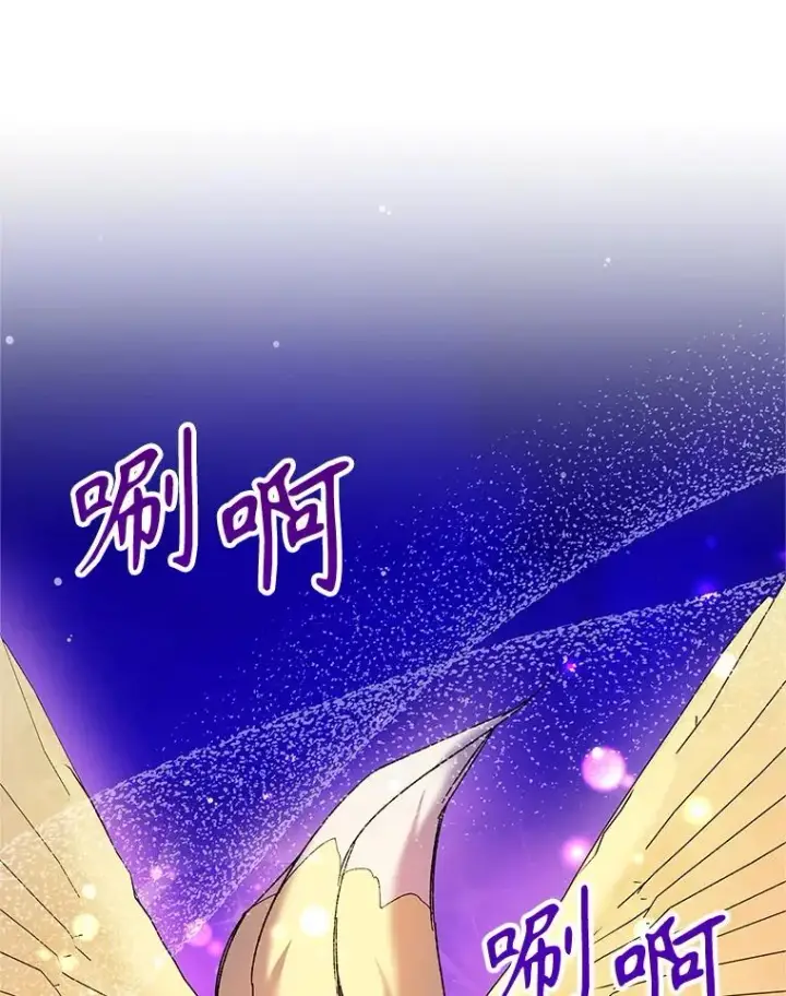 《挑选丈夫时要慎重》74.返回艾登村图82