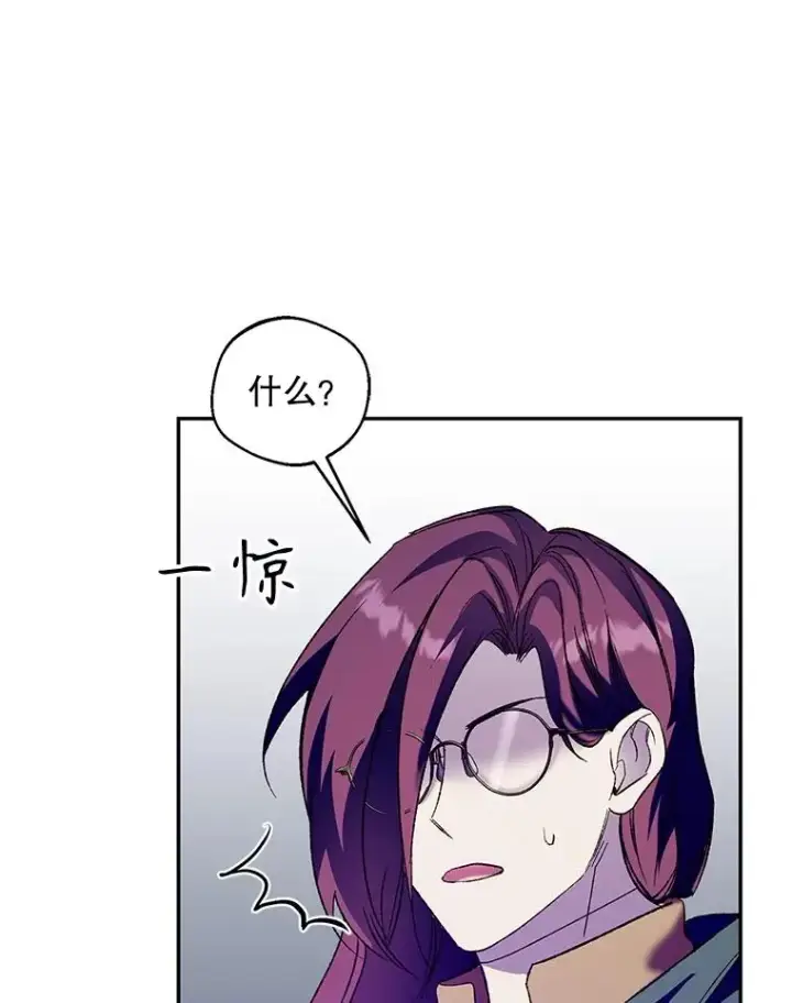 《挑选丈夫时要慎重》74.返回艾登村图88