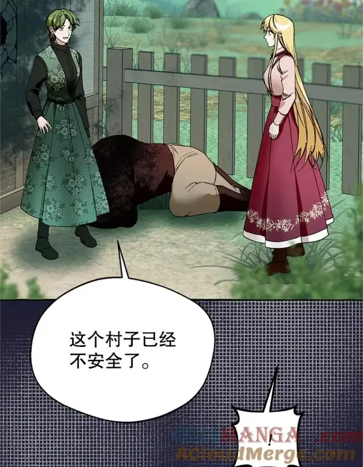 《挑选丈夫时要慎重》74.返回艾登村图9