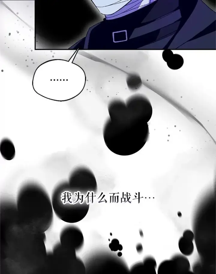 《挑选丈夫时要慎重》74.返回艾登村图92